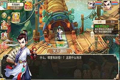 大话西游回合制手游【天空西游之阳光西游】Linux手工服务端+安卓+运营后台+详细搭建教程+源码